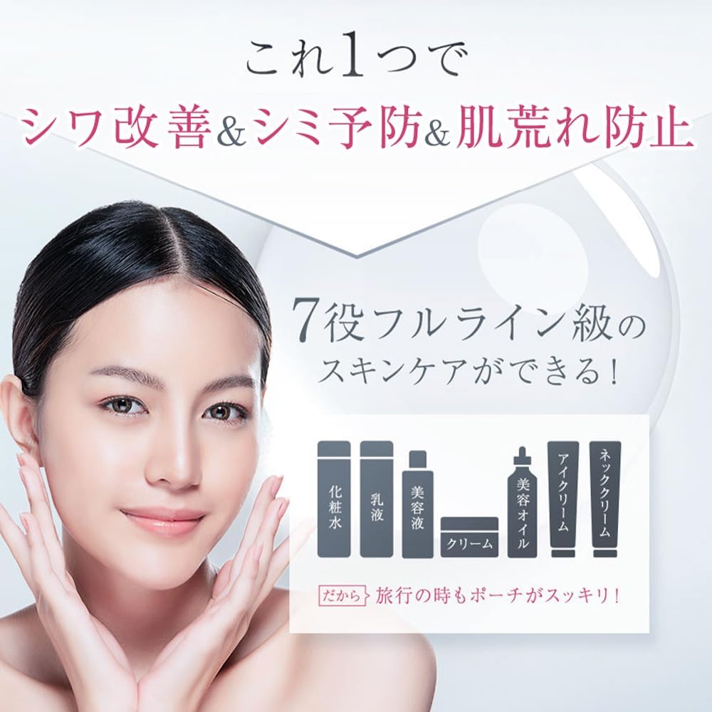 (NEW) Kyusai Collarich EX Wrinkle White Gel, 1.9 oz (55 g), Quasi-Drug, All-in-One Gel, Moisturizing Cream, Collagen, Popularity, Gift, Birthday Present, Skin Care,