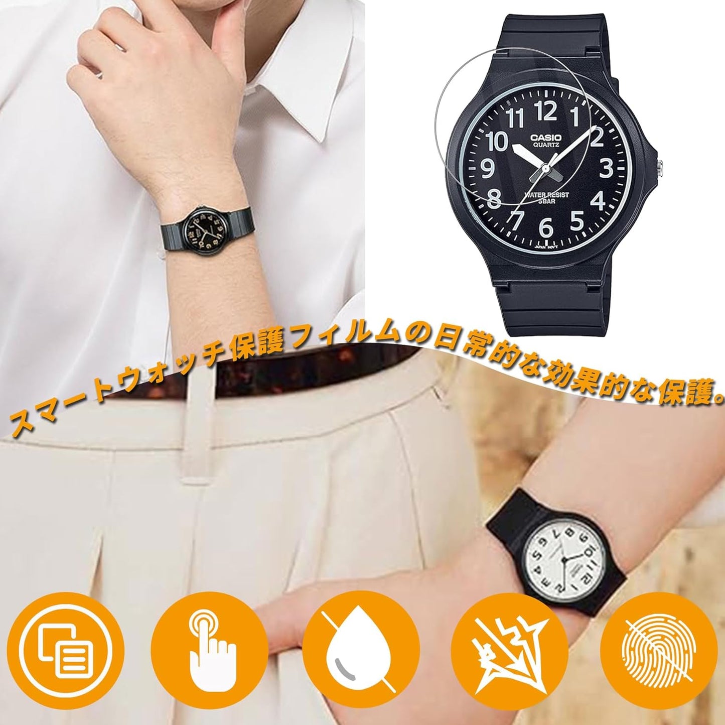 Compatible Wristwatches Casio Collection MW-240-1BJH Men's Black Protective Film Thin Anti-Fingerprint High Transparency Anti-Scratch Scratch Film LCD Protective Film [Pack of 3]