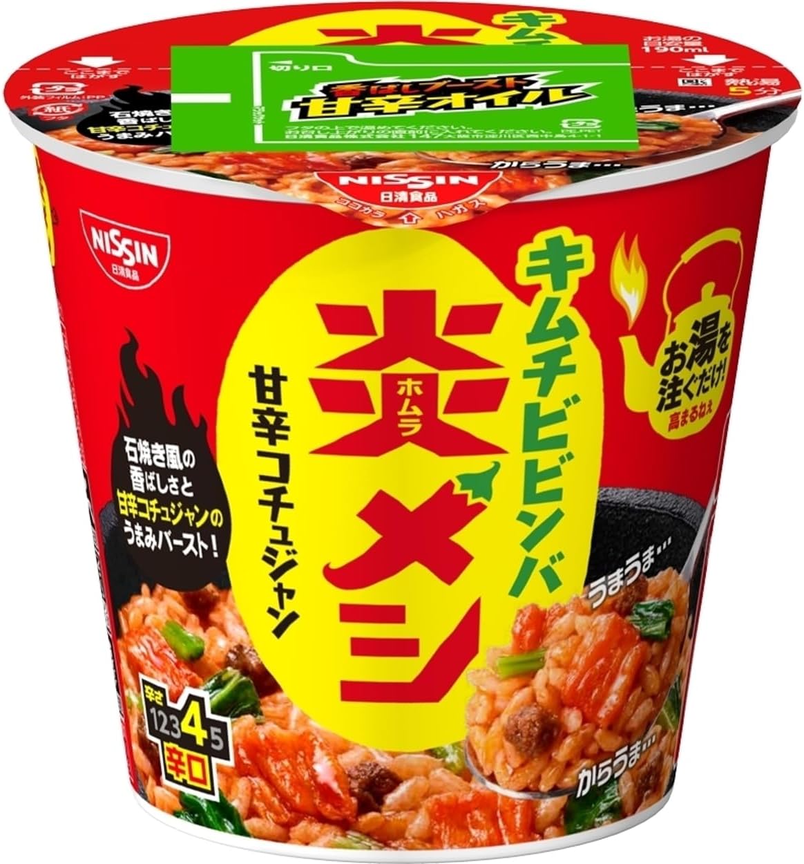 Nissin Flame Messi Kimchi Bibimbap (Stone Grilled Style Fragrance and Sweet Pepper Pastry), Nissin Foods Instant Rice, 3.5 oz (99 g) x 6 Packs