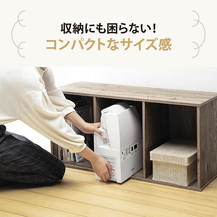 Zojirushi Mahobin RF-FB20-WA Futon Dryer Air Purifier, White