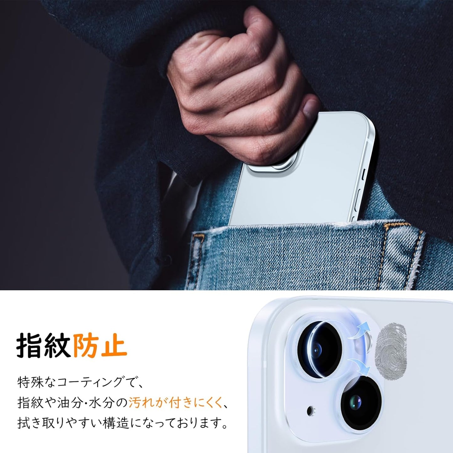 [2 Sheets] Camera Film for iPhone 15/iPhone 15 Plus, Camera Protection, Aluminum Alloy, Tempered Glass, iPhone 15/15 Plus Camera Cover, Scratch Resistant, Shock Resistant, Over-Exposure Protection