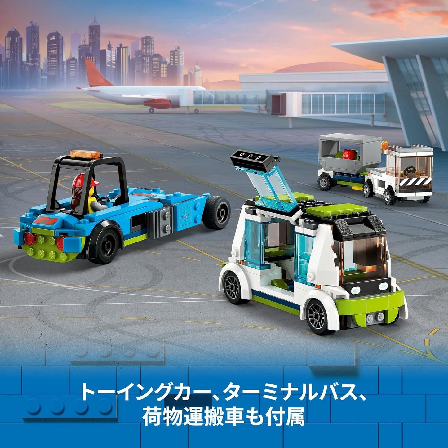 LEGO City 60367 Passenger Plane Toy, Toy, Birthday Present, Blocks, Boys, Girls, Children, 7 Years Old, 8 Years Old, 9 Years Old, Elementary School Students, City Building, Vehicles, Cars, Mini Cars