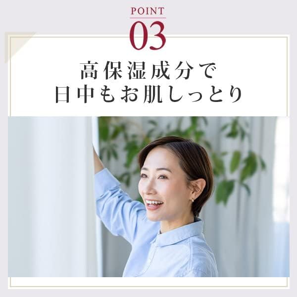 EbiS Cosmetics (EBiS) [Wrinkle Improvement, Sunscreen, Makeup Base] Tone Up UV Wrinkle Serum, 1.4 oz (40 g), Niacinamide Formulated SPF50+/PA++++, Quasi-Drug