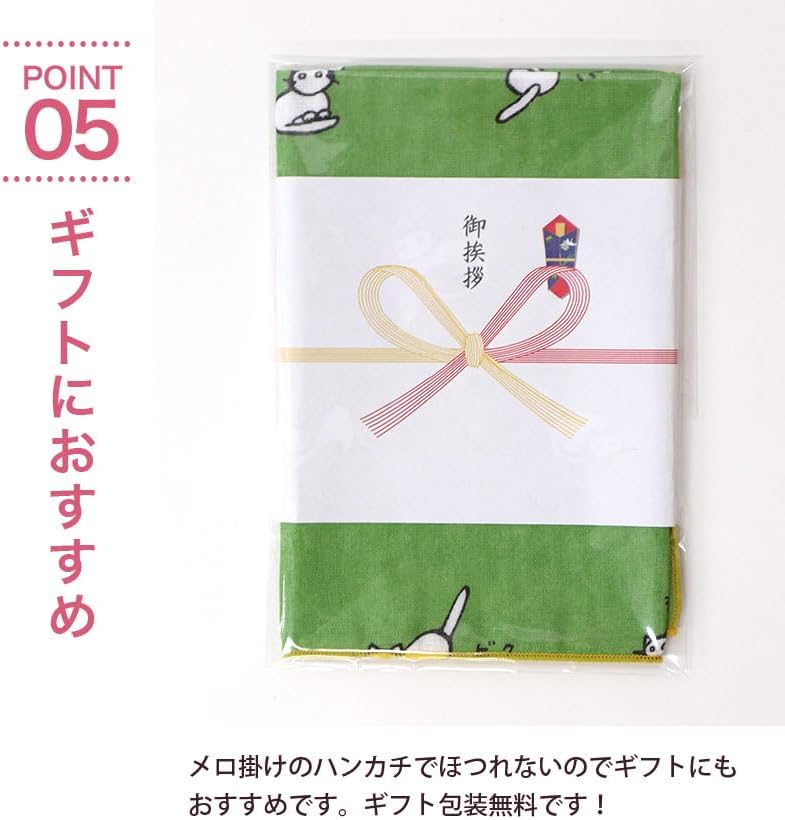 KOMESICHI COLLECTION Gauze Handkerchief, Unicorn, Purple, Made in Japan, 100% Cotton, 13.8 x 13.8 inches (35 x 35 cm), Iroha Mameo Series