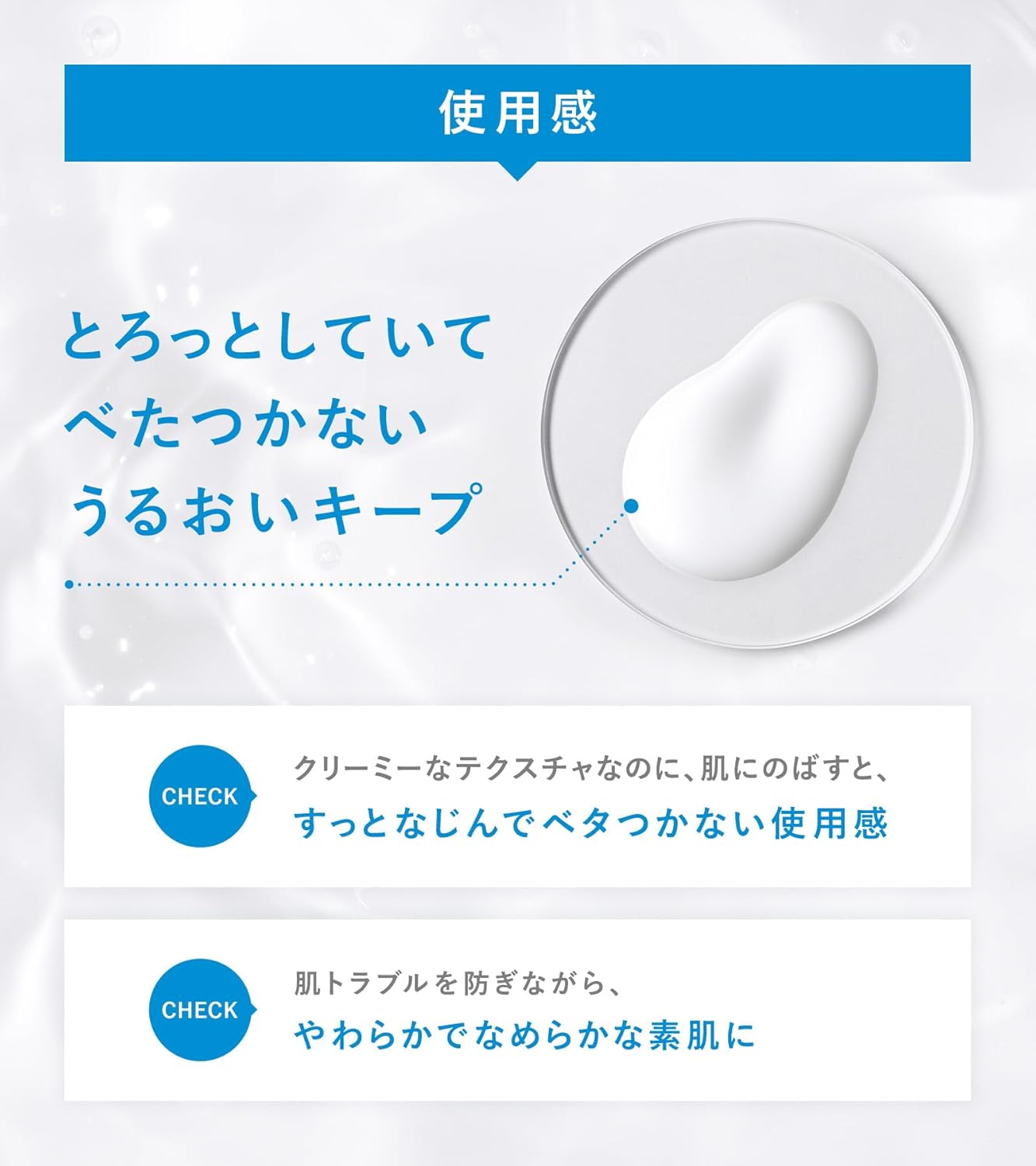 Ihada Milky Lotion, Medicated Emulsion, Sensitive Skin Design, Quasi Drug, Main Unit, 4.3 fl oz (135 ml)