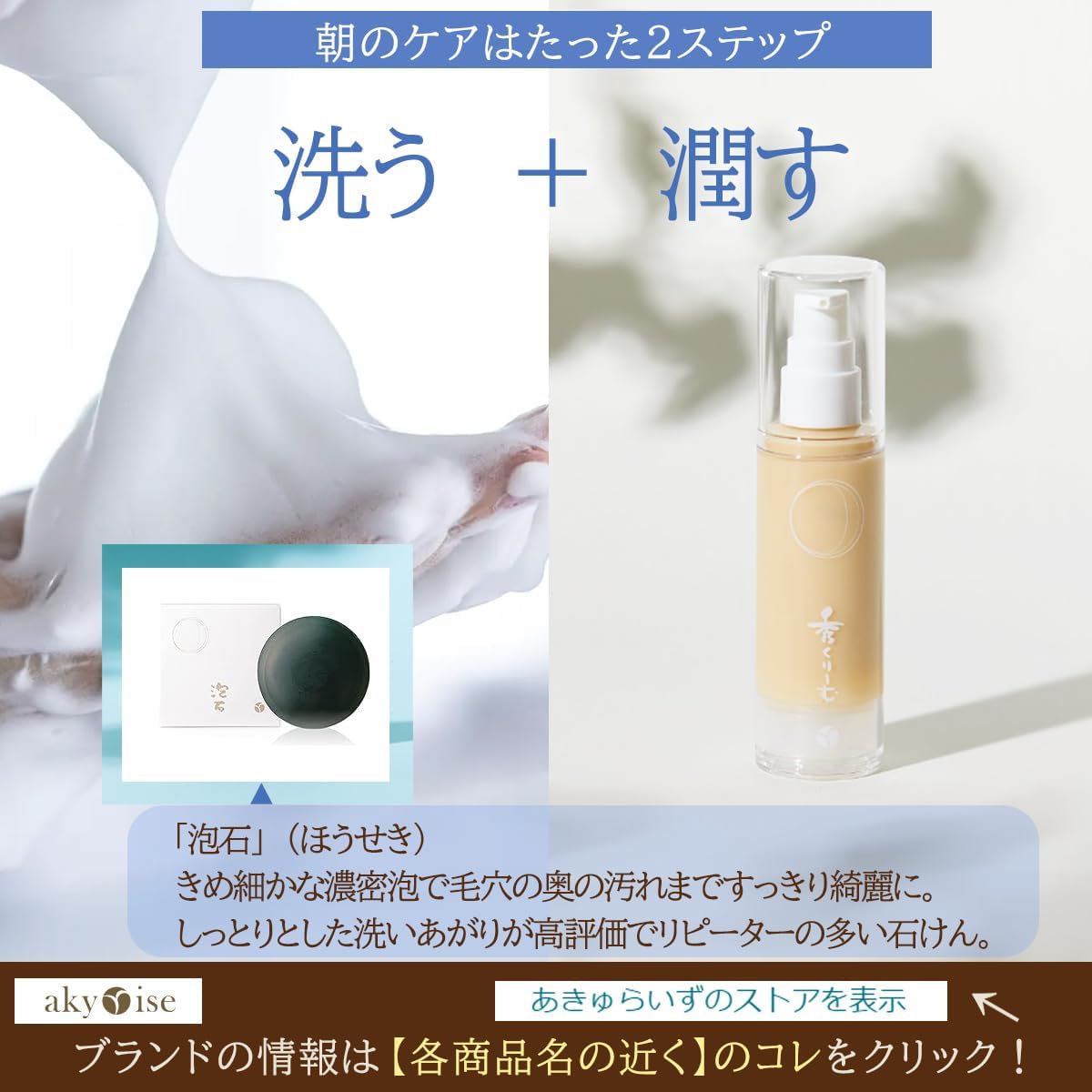 Akyurizu Hidekurimu (Small) / Lotion, Beauty Serum, All in One Gel, All-In-One Cream, Japanese Herbs, Supin