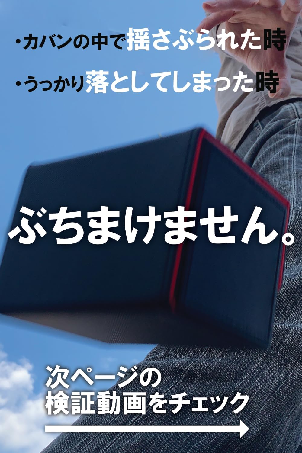 areshika Protective Deck Trading Card Case, Leather, Magnetic Deck Case, Black Red