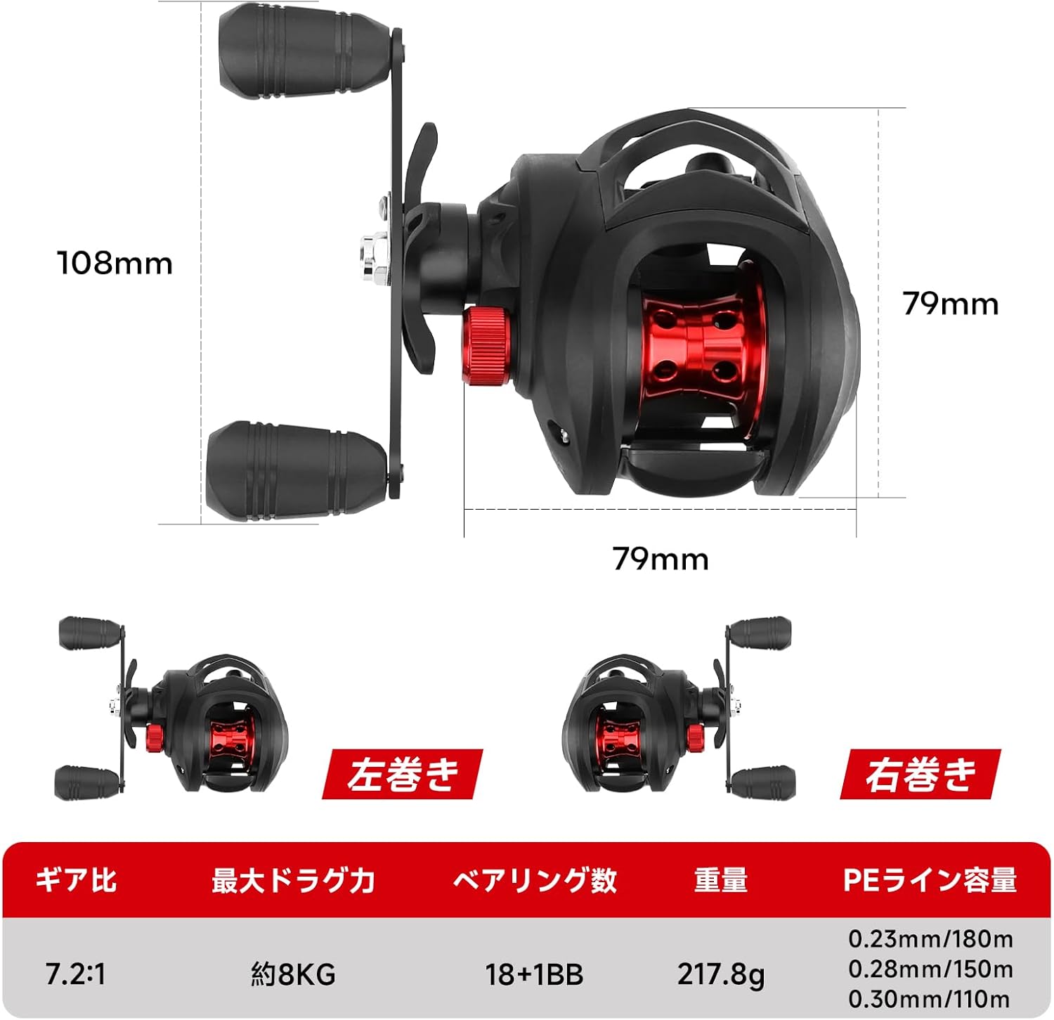 SANLIKE Bait Reel, Bi-Axis Reel, Sea Reel, Super Strong Magnetic Brake, Aluminum Spool, Gear Ratio, 6.3:1, Drag Force, 17.7 lbs (8 kg), Bass Fishing, Lightweight, Handle, For Both Saltwater and
