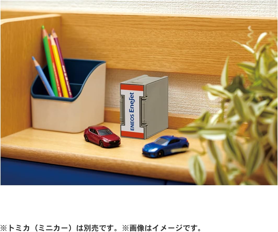 Takara Tomy Tomica Town Drive Thru Car Wash Area, ENEOS EneJet Mini Car, Toy for Ages 3 and Up, Toy Safety Standards Passed ST Mark Certified, TOMICA
