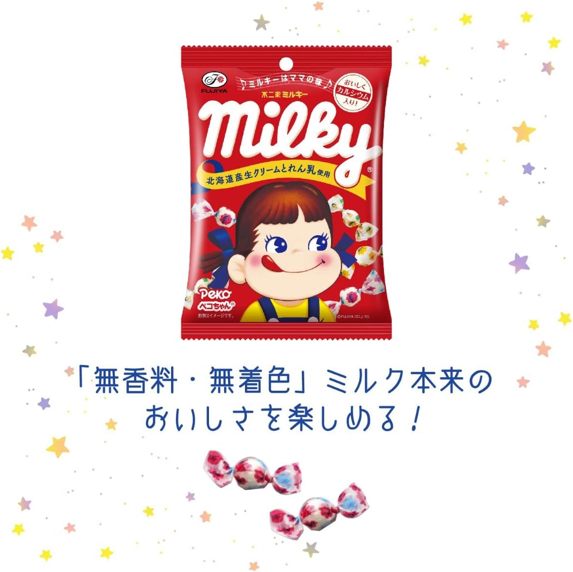 Milk Candy, Set of 5 Types, Queen's Milk, My Milk, Gold Milk, Extra Rich 8.2 Milk, Candy Candy, Thick, Gifloo Product Management Seal