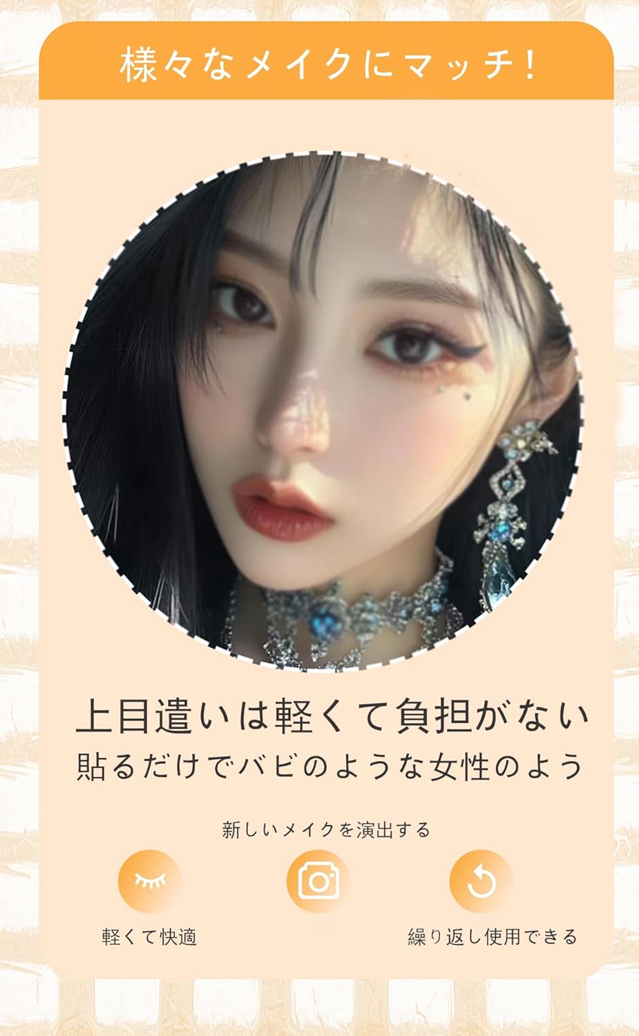 FineGood False Eyelashes, Natural (5 Pair Set), Thin Transparent Shaft, Handmade, Natural Cluster and Transparent Shaft, Makes Your Idle Sparkling Eye Easy, Reusable, Economical, Natural False