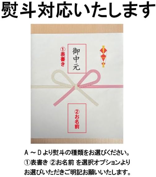 Kochi Ice Momaka, Set of 8, Gift, Middle Age, Souvenir, Gift