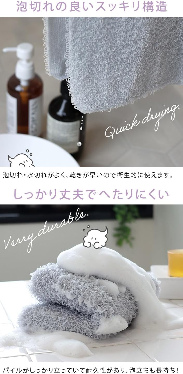 Hiorie Awamon Body Towel, Set of 2, Made in Japan, Soft, Approx. 7.9 x 35.4 inches (20 x 90 cm), Foaming in 5 Seconds, Quick Drying, Long Pile, Body Wash, Awamon Off White + Light Gray