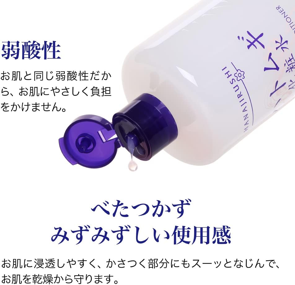 Set of 2: Hanajiru Pearl Barley Lotion, 16.9 fl oz (500 ml), Face/Whole Body, Moisturizing Lotion, Wiping, Men's, Redis, Fragrance-free, Large Capacity, Transparent Skin, Refreshing Type