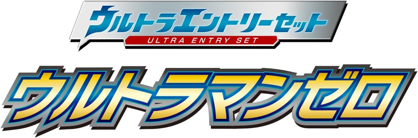 Bandai Ultra Entry Set, Ultraman Zero