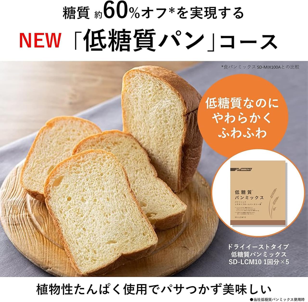 Panasonic SD-MDX4-K Home Bakery Bread Baker, Mochi Suki Machine, Bistro, 2.2 lbs (1 kg), 43 Menus, Low Sugar Bread, Raw Food Bread with Recipe Book, Black