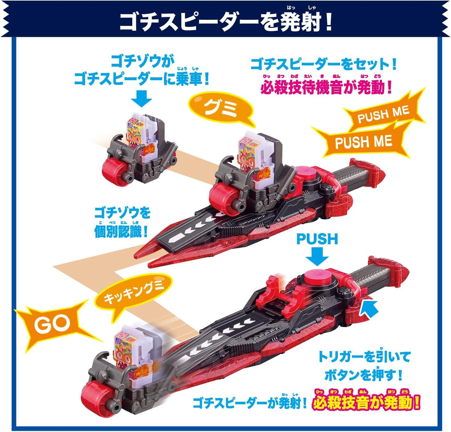 Bandai Kamen Rider Gavv DX Gavv Blade & Gochi Speeder, Suitable for Ages 3 and Up