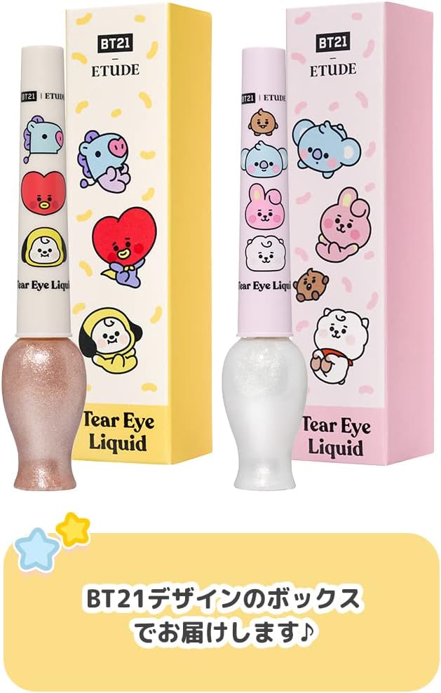 ETUDE PK001 BT21 Tear Eye Liquid / Eyeliner / Tear Bag / Glitter