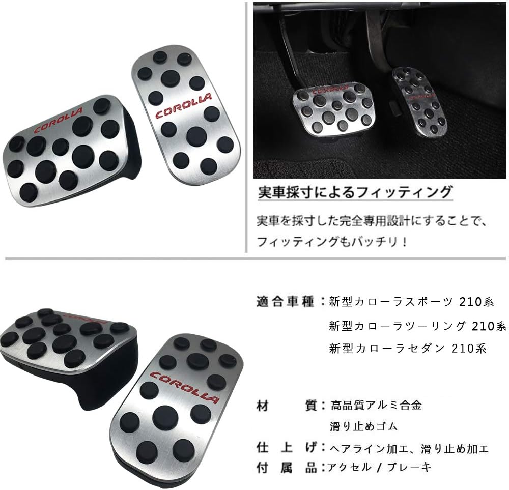 Boyou (Newest Model) Toyota Corolla Cross / New Corolla Touring / Sport / Sedan 210 Series High Quality Aluminum Pedal No Tools Required Sport Touring Dedicated Design Brake Axle Cover Anti-Scratch