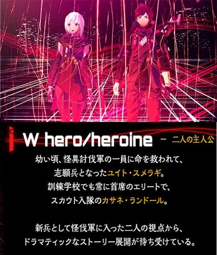 【PS5】SCARLET NEXUS