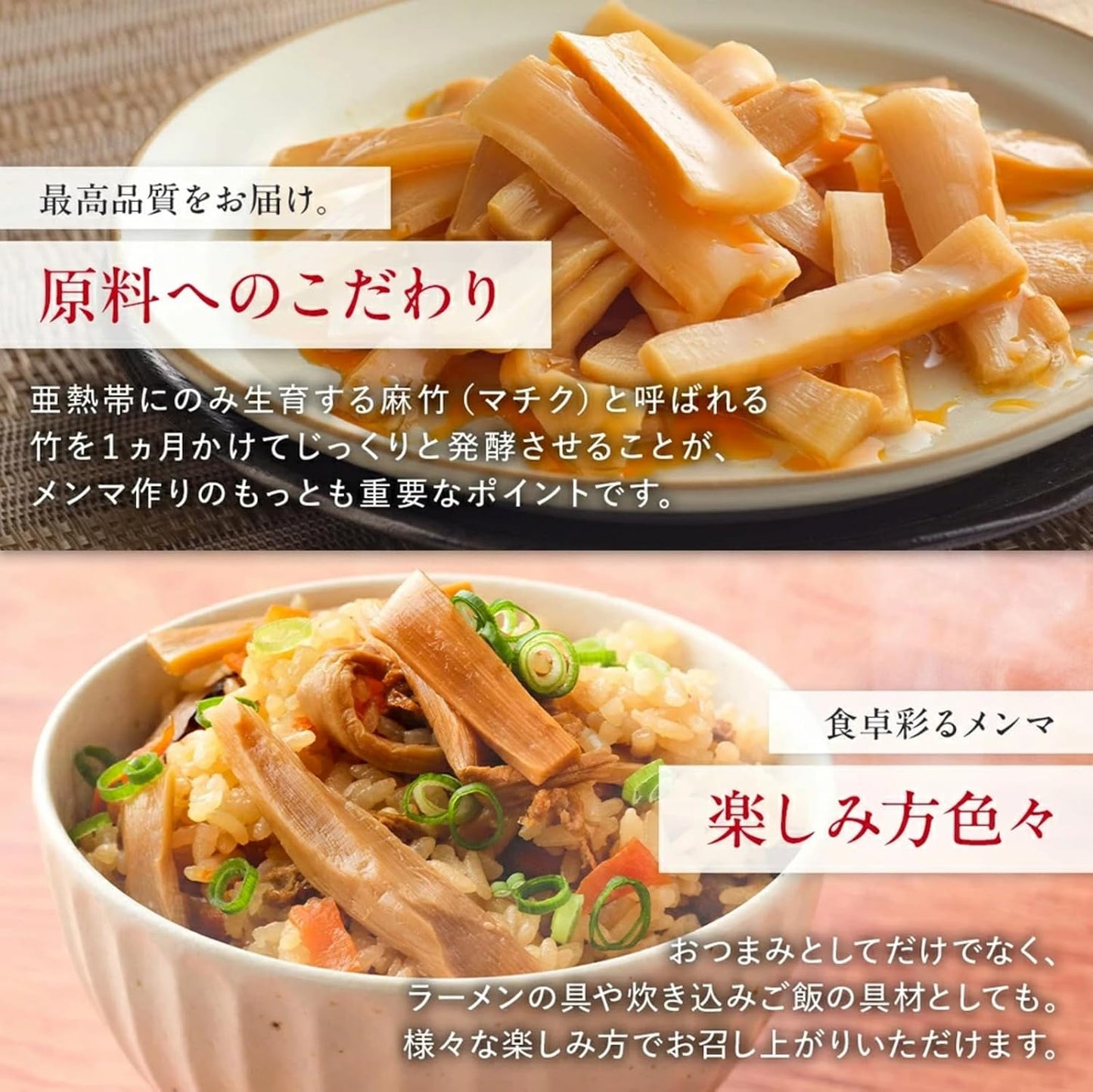 Menmaya Daimon Snacks, Goes Well with Highball, Menma 7.1 oz (200 g), Seafood Umami and Black Pepper Accented, Seasoned Extra Thick Meaty Texture, Fully Fermented Ingredients, No Bleach Used