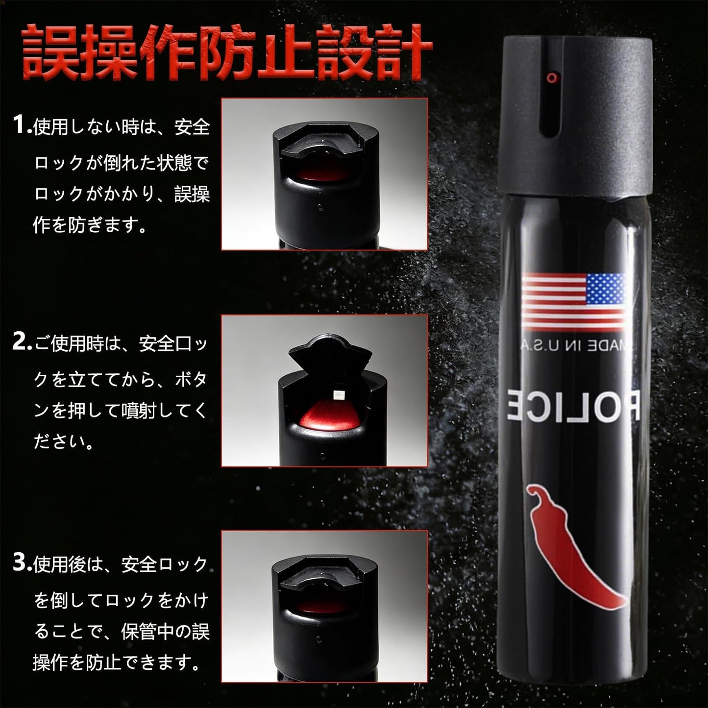 熊撃退スプレー 熊よけスプレー ヒグマ対応 連続噴射 【超強力噴射でクマを撃退】カプサイ 野外でのクマ対策 | クマの安全対策戦略 コンパクト 熊対策 野生動物対策 登山 キャンプ アウトドア 携帯用