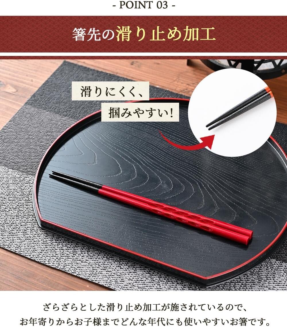 Chopsticks, Chopstick Factory, Dishwasher Safe, Easy to Use Wood Carving Chopsticks Set of 5 Pairs / Chopsticks, Chopsticks, Chopsticks Spreads, Wakasa Lacquer, 5 Colors, Antibacterial, Made in Japan,