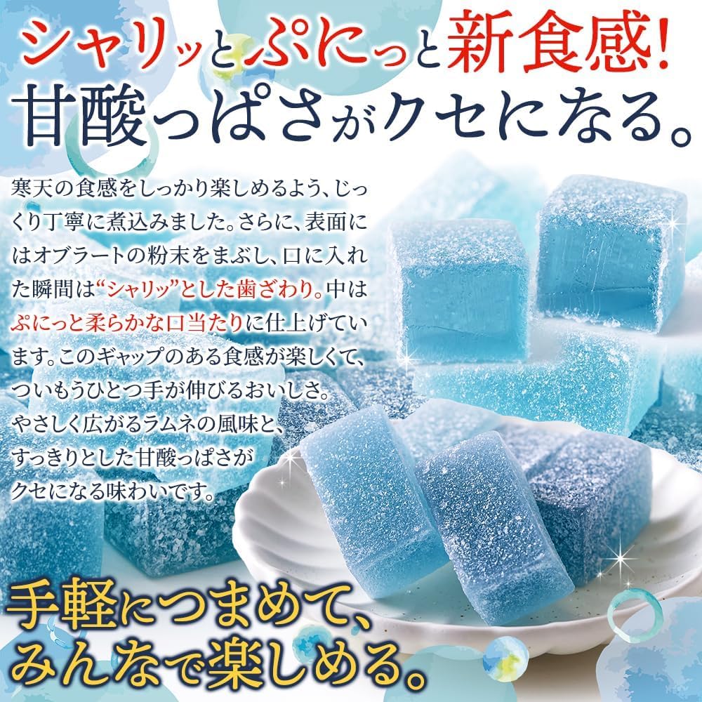 Tennensei Ramune Kanto Jelly (500g) Individually Wrapped, Crunchy and Chewy, New Texture, Sweets, Sweet and Sour, Summer, Refreshing, Bite-Sized Jelly, Drive, Share, Snack