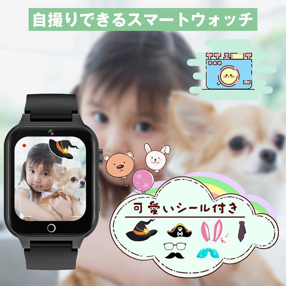 Children's Watch, Smart Watch, Educational Toy, Boys and Girls, Kids Watch, 1.5 Inches, Multi-functional, Selfie Camera, Includes 26 Mini Games, English Word Learning, Pedometer, Alarm Clock, Music