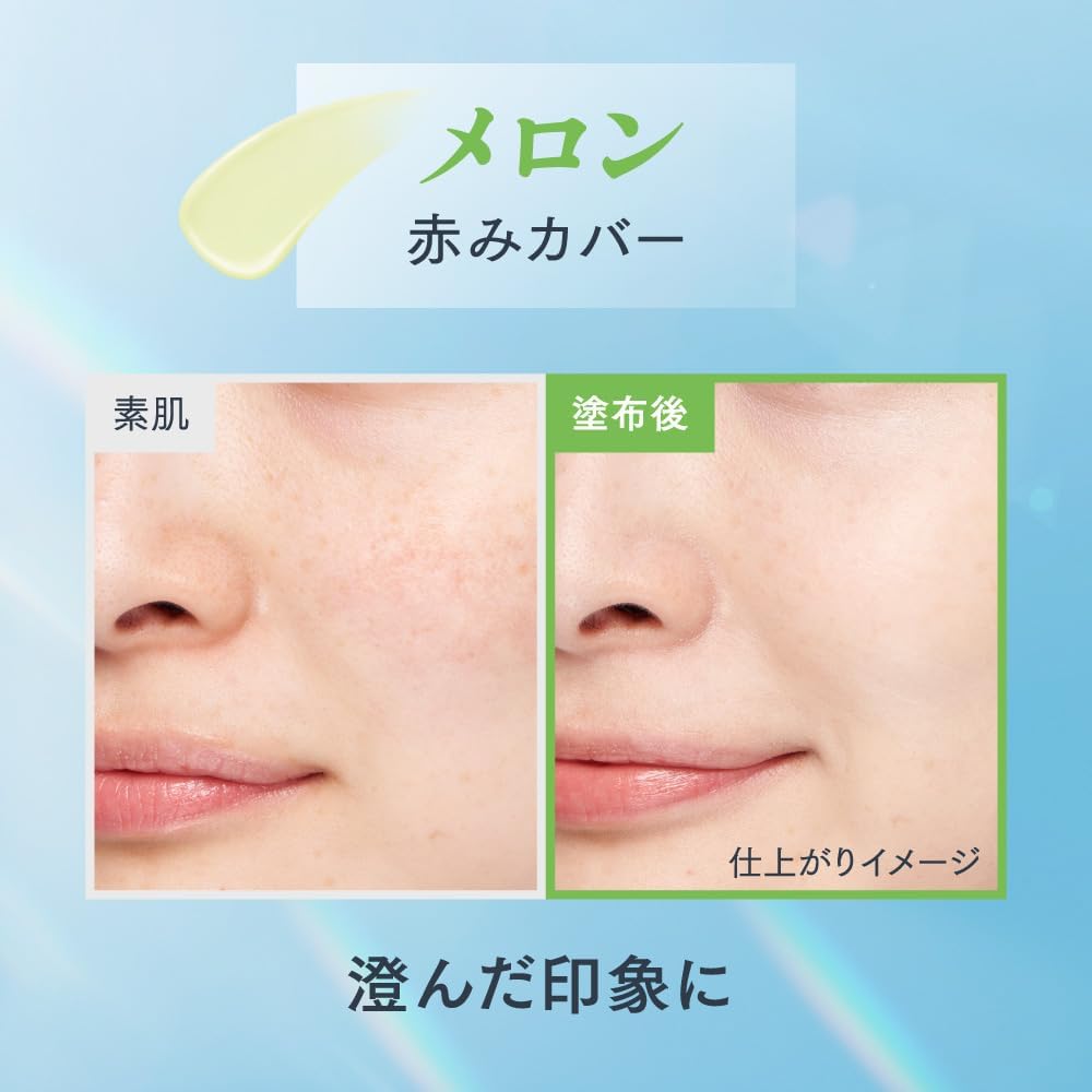 Primavista Skin Protect Base, Sebum Prevention, UV 50, Melon