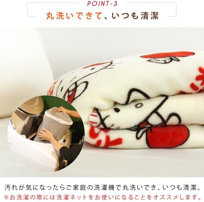 Sanrio Hello Kitty Blanket, Half Size, Half Blanket, 2 Pieces, Flannel, Sheep-Style Boa Blanket, Warm, Warm, Fury, Kitty Goods