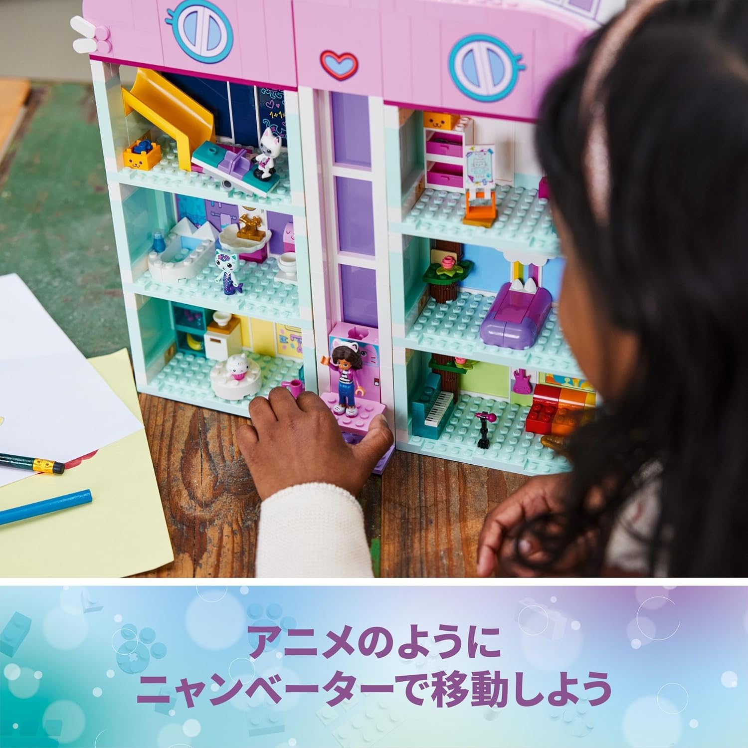 Lego 10788 Gabby Doll House, Toy Present, Birthday Blocks, Educational Christmas, Boys, Girls, Children, 4, 5, 6, Pretend Play, Pretend Play, Doll