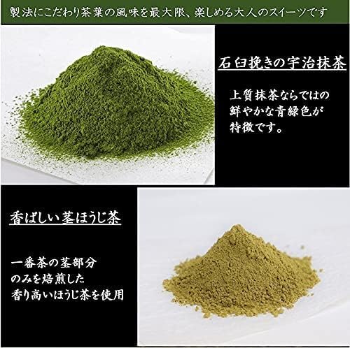 Kiyo Izumi Birthday Gift, Uji Matcha & Hojicha Chocolate, 8 Pieces Total, Western Confectionery, Matcha Chocolate, High-Quality Plate Chocolate, Kyoto, Popular, Individual Packaging, Souvenir,