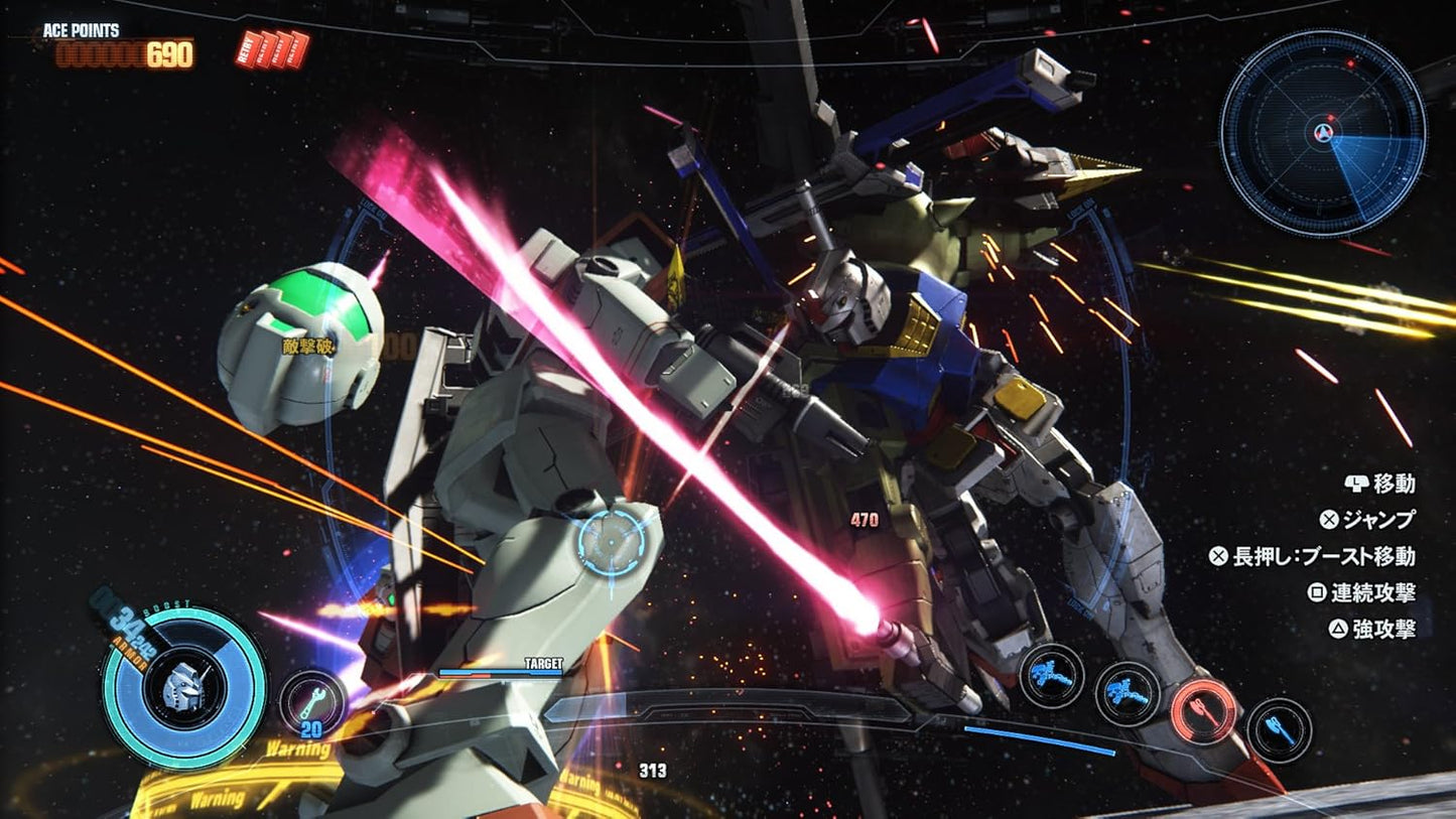 ガンダムブレイカー3 - PS4