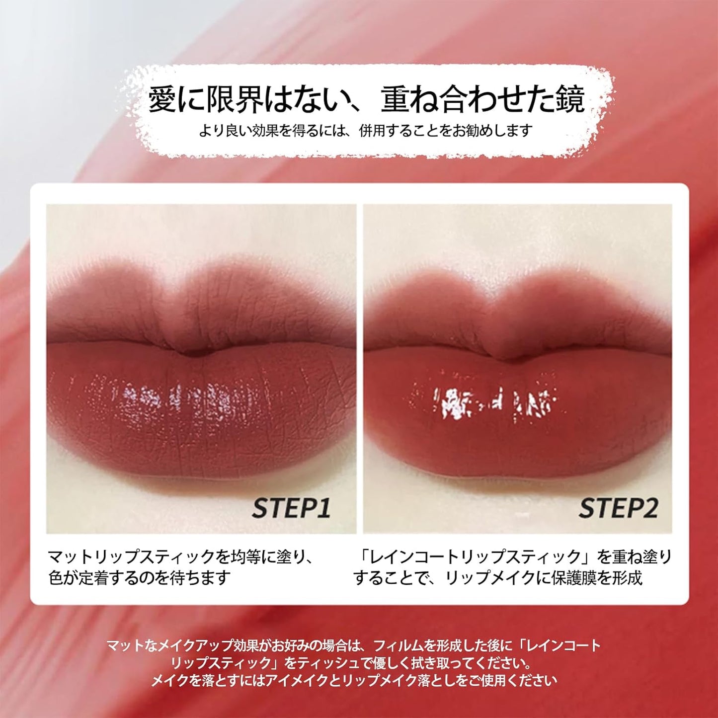 Double-Headed Matte Lipstick, Gloss, High Color, Moisturizing, Long-Lasting Keep, Anti-Falling, Gel Membrane Lipstick, Non-Drying, Lipstick, Glossy Finish, Natural Ruddy Feel, Brush Included, 8