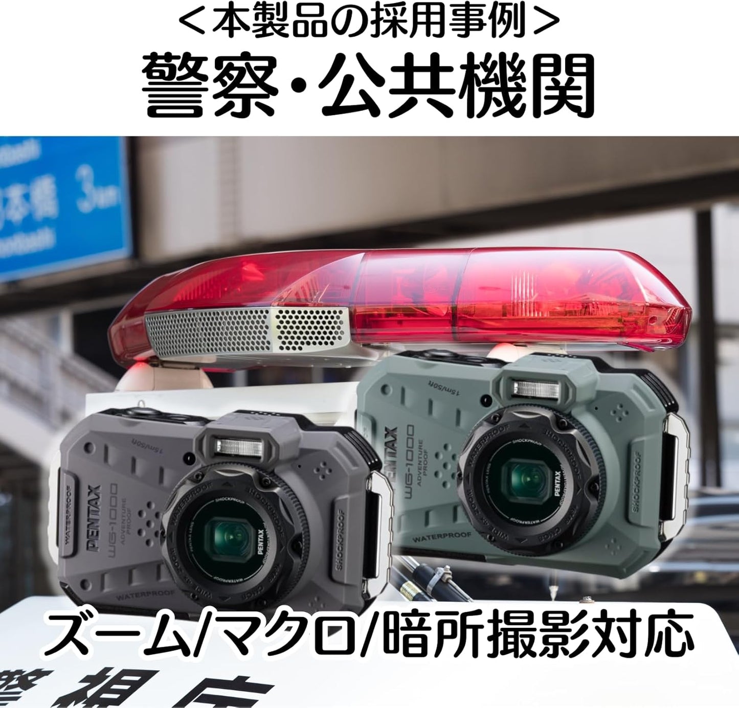 Pentax WG-1000 Compact Digital Camera, Waterproof 49.2 ft (15 m), Dustproof, Shock Resistant, CALS Mode, 16 Megapixels, 4x Optical Zoom, 32 GB SD Card Included (Olive)