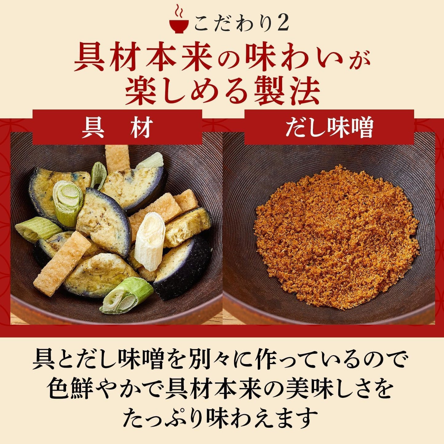 Tasty Miso Soup with Plenty of Ingredients Ajinomoto Tofu 8-Pack Box Freeze-Dried Instant Miso Soup Instant Plenty of Ingredients Vegetables Instant