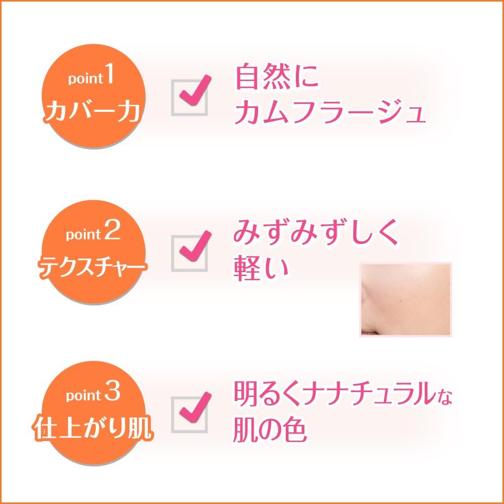 Freschel CC Cream, Skin Care CC Cream, 1.8 oz (50 g)