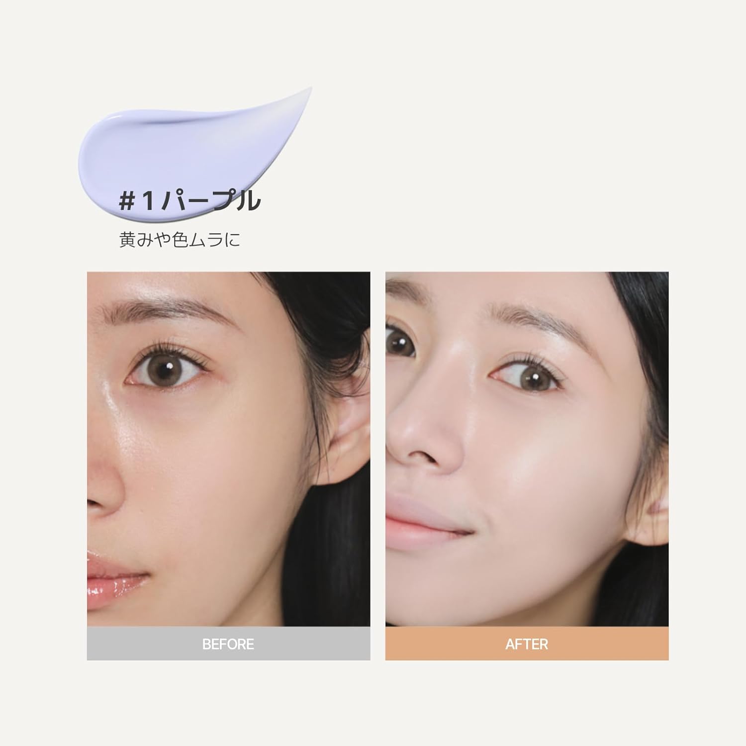 innisfree Light Fitting Makeup Base 3 Peach SPF23 / PA++ 30ml - Authentic