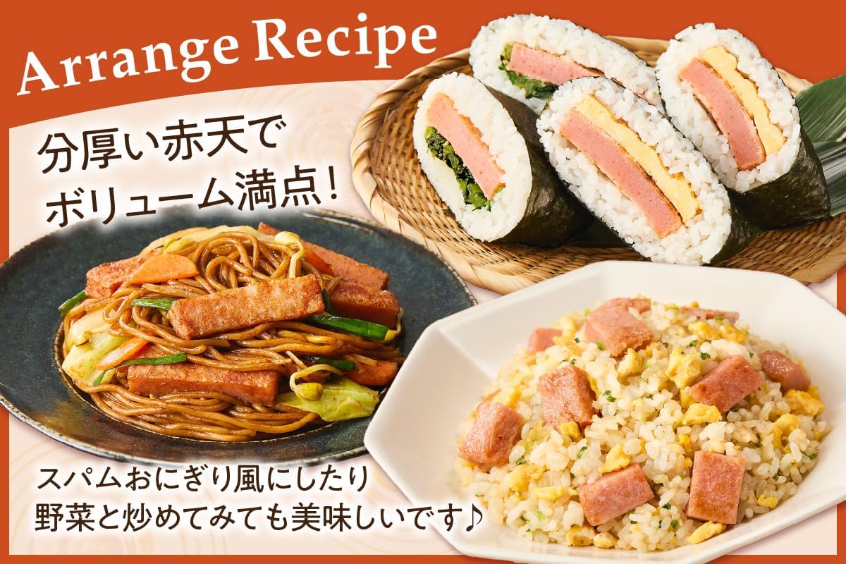 Eki Nau Akaten Akaten, 5 Bags x 2, Eki Kaboten Hamada Shimane