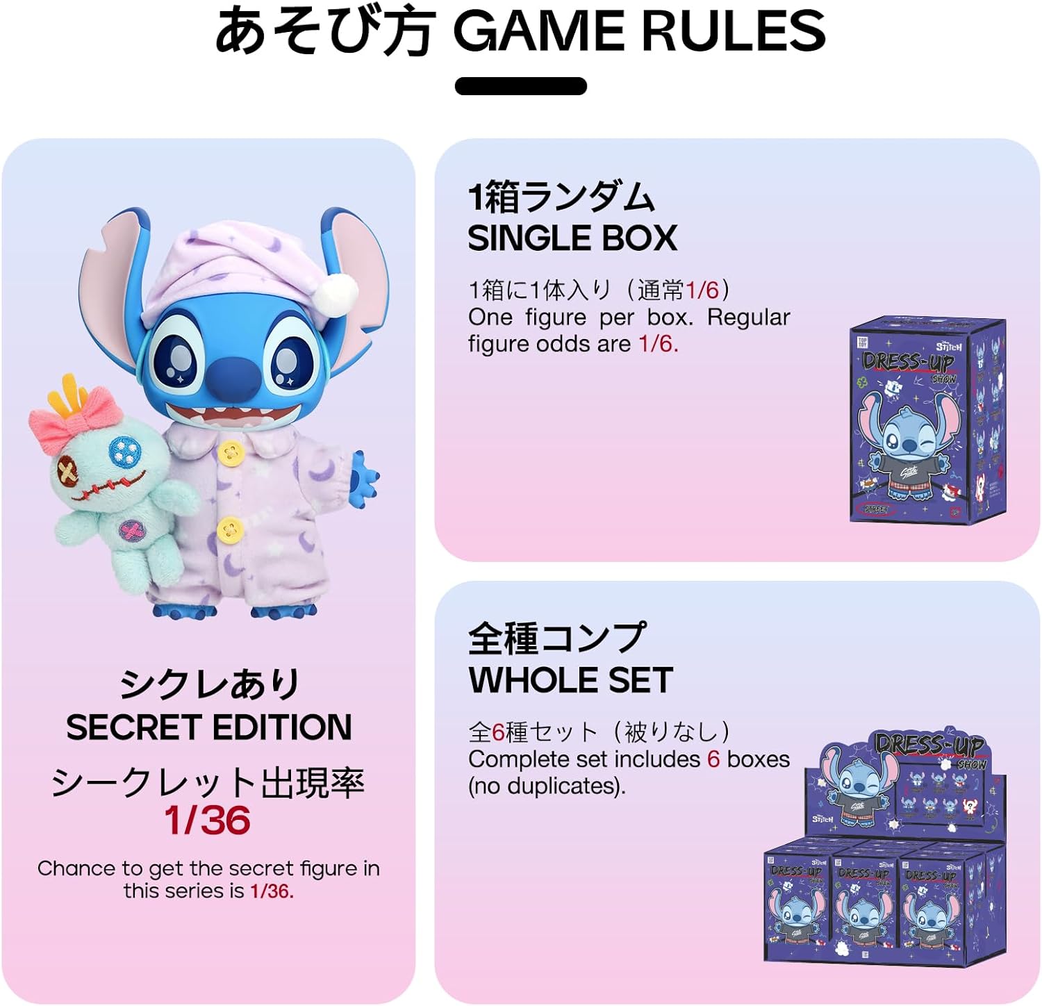 TOP TOY Disney Stitch Dressing Up Show Series Plush Pendant [1 Piece] Gacha Gacha Blind Box Figure Soft Vinyl PVC Premium Toy Birthday Present Stitch For Character Collectors