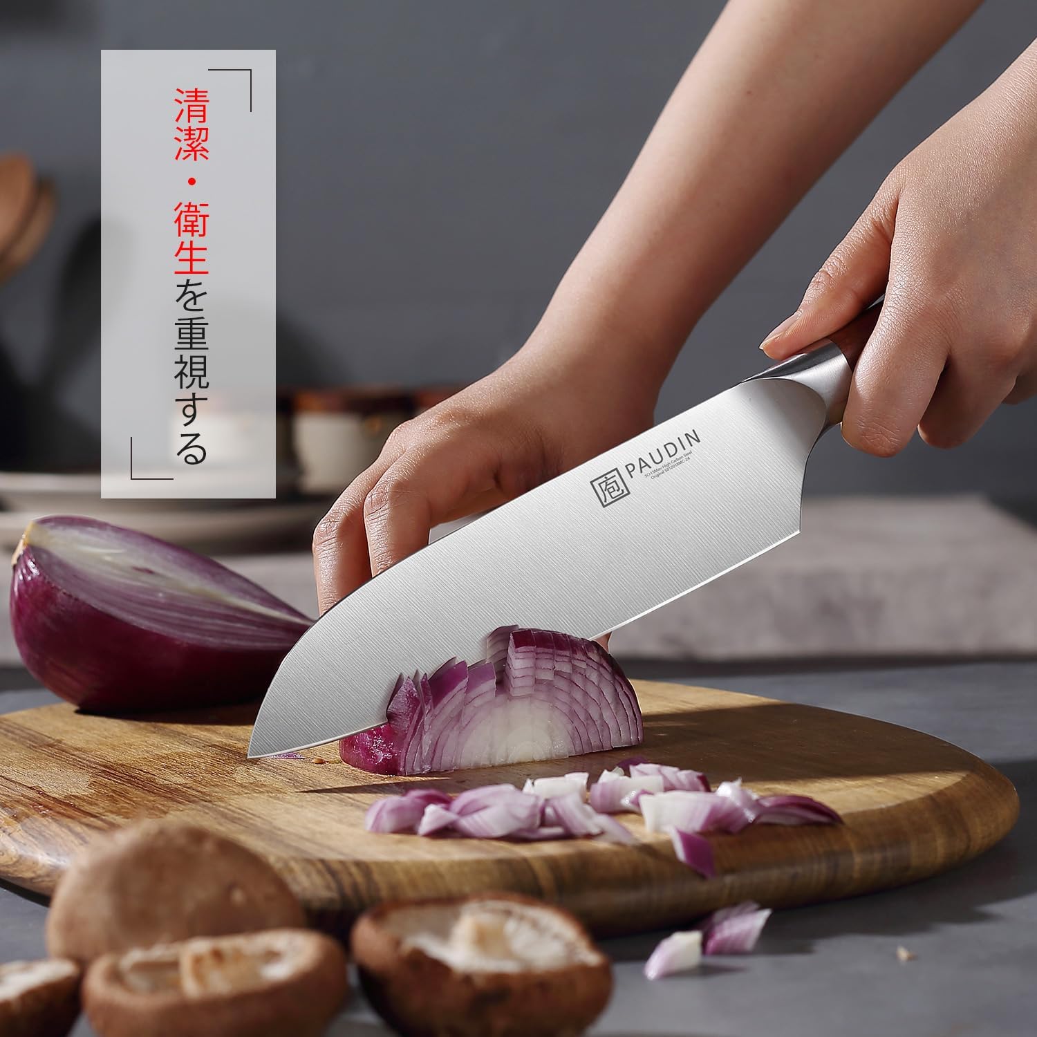 PAUDIN Santoku Knife Set, 2-Piece Set, Natural Wood Handle, Double-edged Knife, 5Cr15Mov, Stainless Steel, Rustproof, Long Sharp, For Meat/Fish/Vegetable Knife, Father's Day Gift