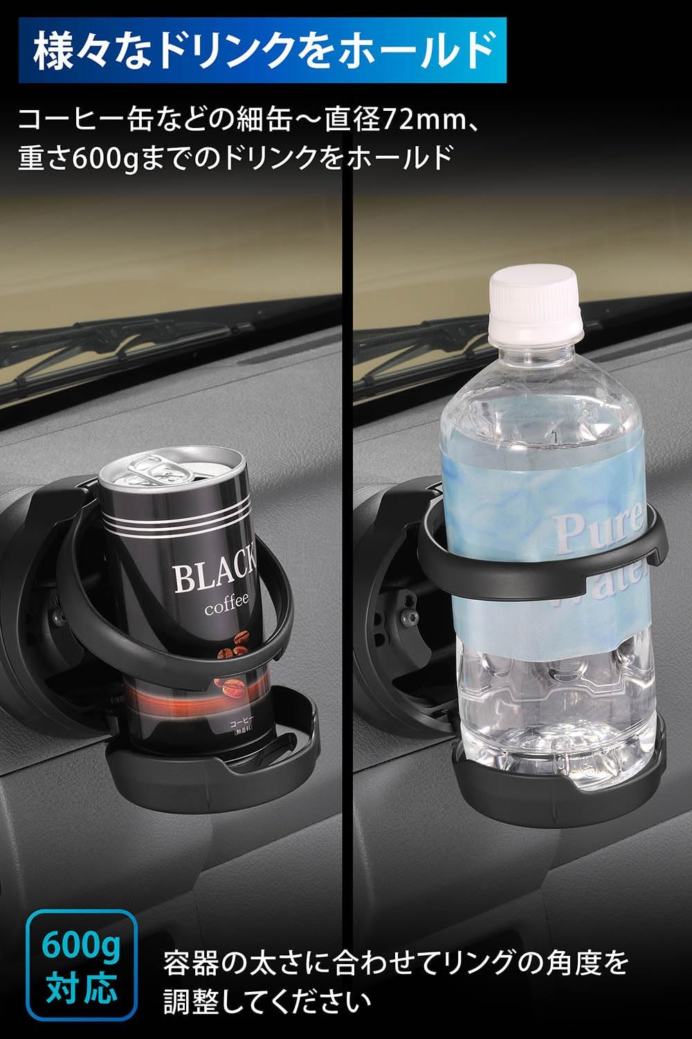 Carmate CX519K GDJ76W / GRJ76K / GRJ79K Drink Holder for Land Cruiser 70