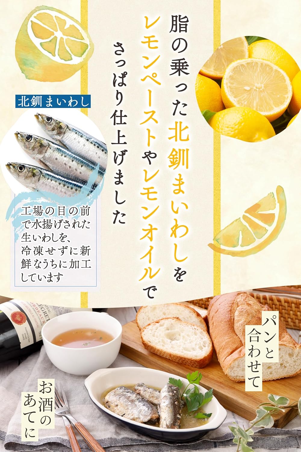 Kitsuno Umaimonya Canned Hokusa Maiwashi, Boiled Plum, Soup with Lemon Soup (3.5 oz (100 g) x 4 Cans of 2 Types), Canned Sardine, Made in Japan, Umios, Hokano Sosai | Canned, Sardine Canned