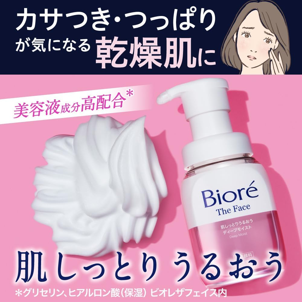 Biore The Face Foaming Facial Cleanser, Deep Moist, Golden Osmanthus Scent, 6.8 fl oz (200 ml), Moisturizing, Dry Skin, Skin Care