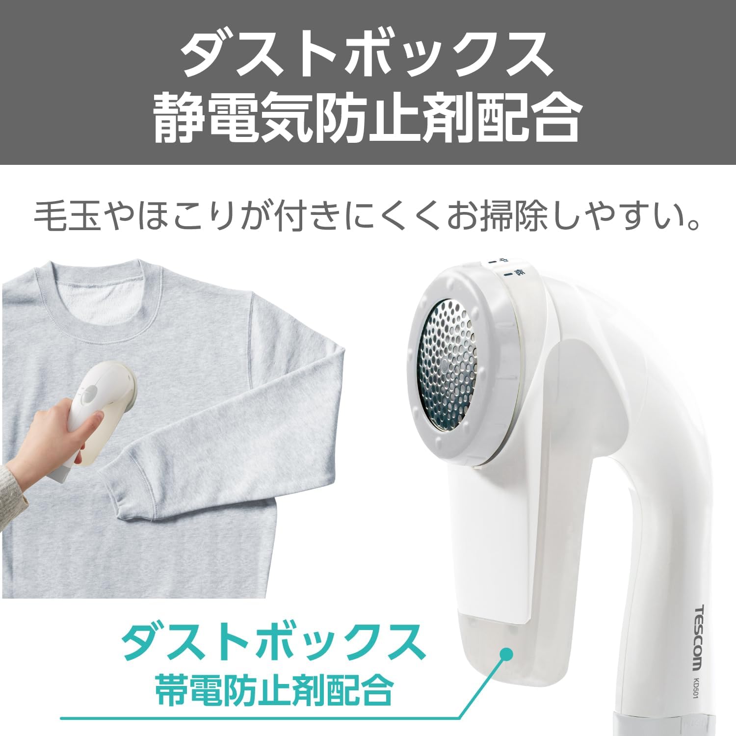 Tescom KD501 W Cordless Pill Cleaner, Battery-operated, Texture Guard (3 Levels Adjustment), Dust Box, Japanese Large Blades, Cleaning Brush, White, Genuine Product