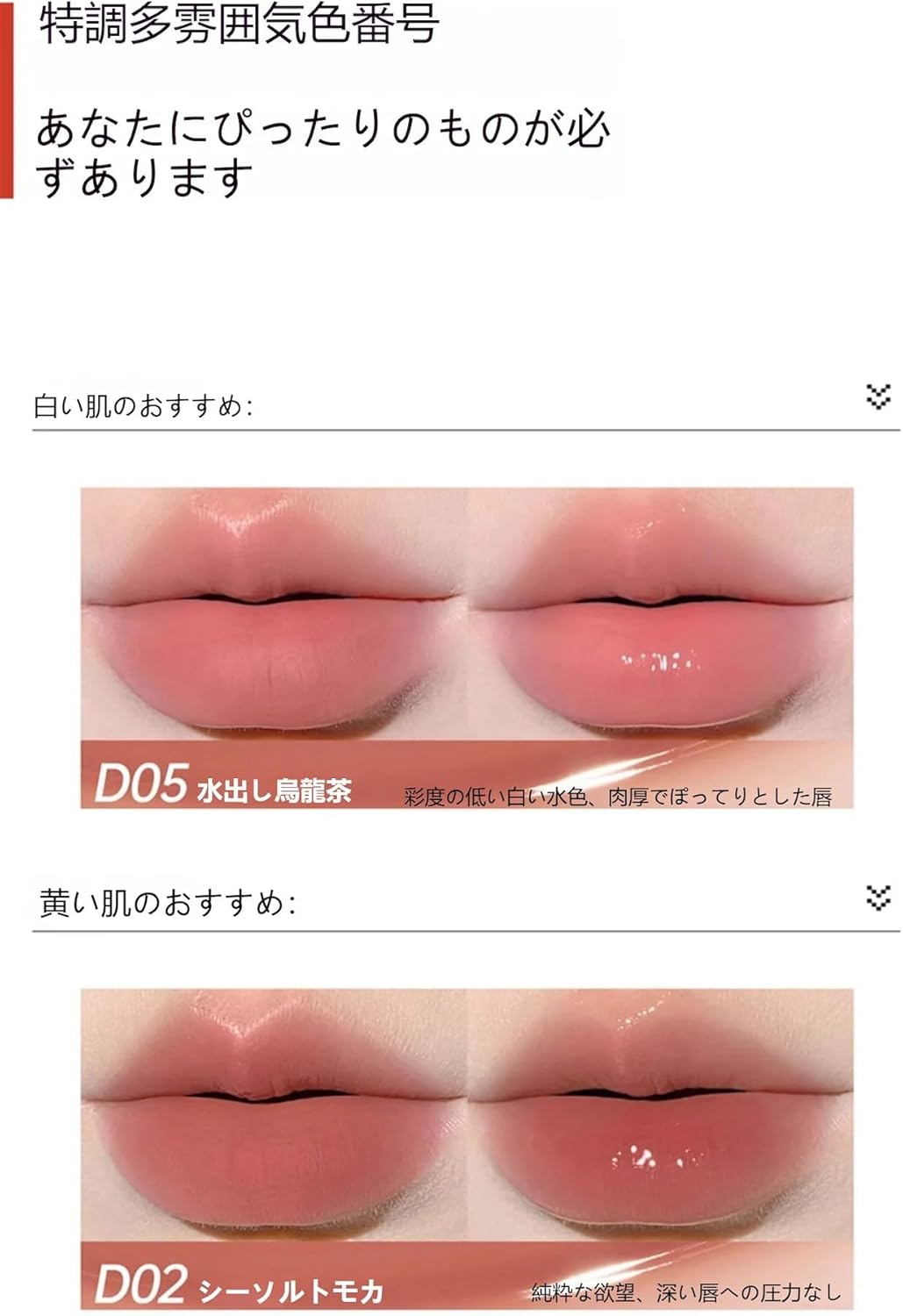 Mooekiss Double Hellip Gloss, Lip Glaze, Transparent, High Color, Long Lasting, Moisturizing Lipstick, Moisturizing, Won't Fall Off, Easy to Carry, Beginners, Daily Cosmetics, Present, Date