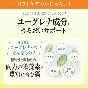 Euglena for the Aged Day [Official] Euglena One Powerlifting Cream 1.4 oz (40 g) Tube Type Lift Up All-in-One Cosmetics Present Gift