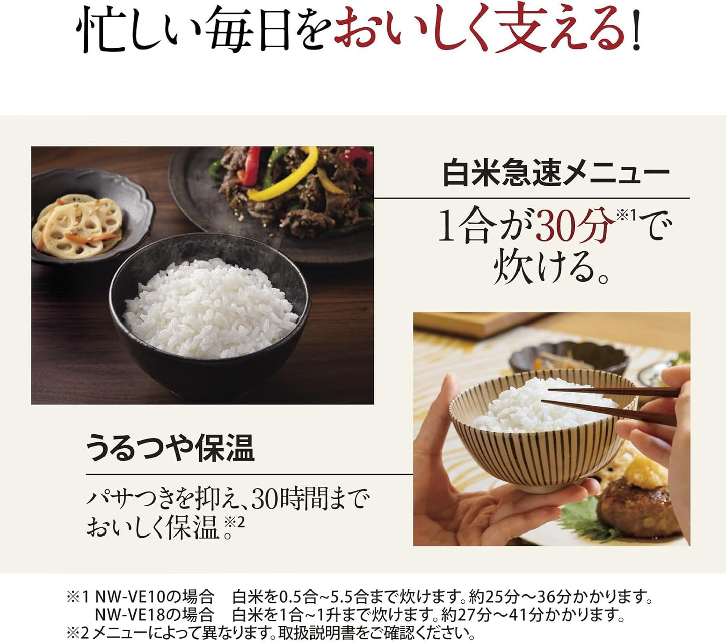Zojirushi Mahobin Rice Cooker, 5.5 cups, Kiwame-daki, IH Type, Made in Japan, 30-hour heat retention, Black NW-VE10-BA
