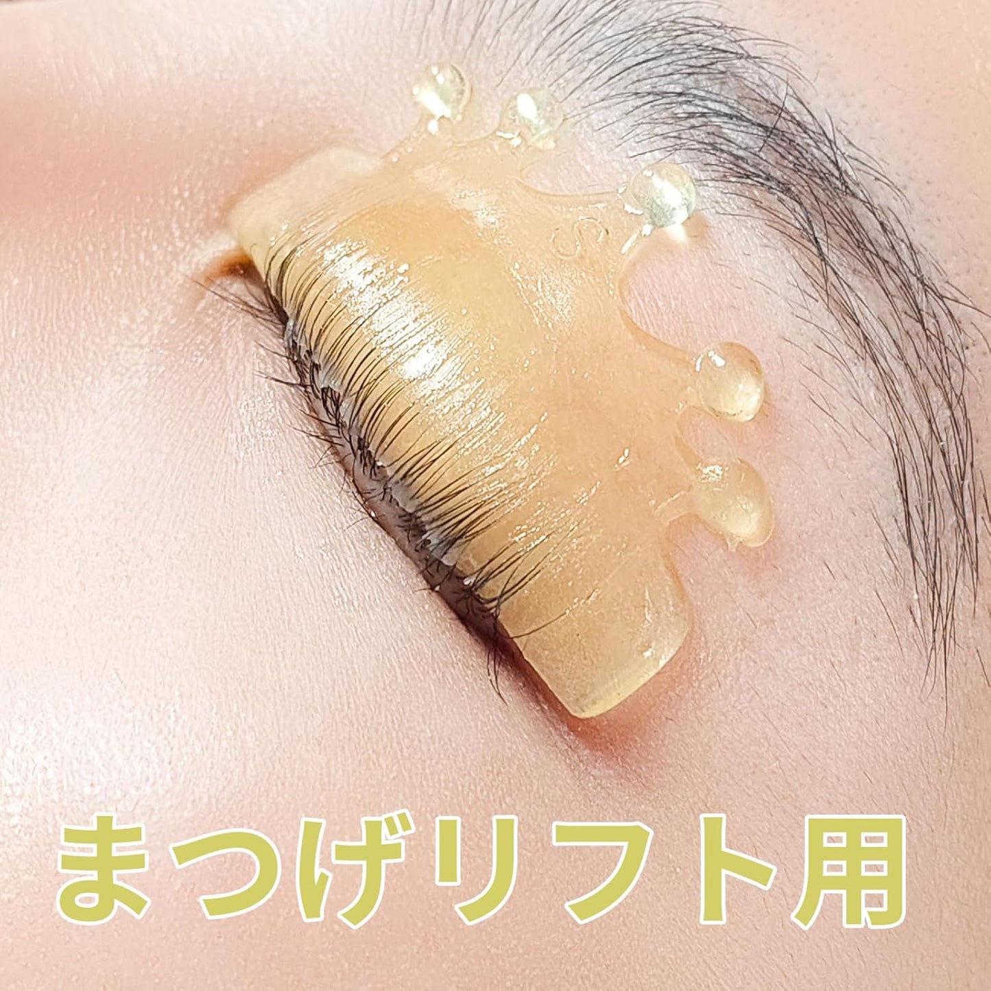 Libeauty Professional Rash Lift Guard Self-Adhesive Rash Lift Pads No Glue Reusable Silicone Private Logo Rash Lift Poles,4pcs/2 Size Cute Crown Shape DIY Eyelash Perma Rod